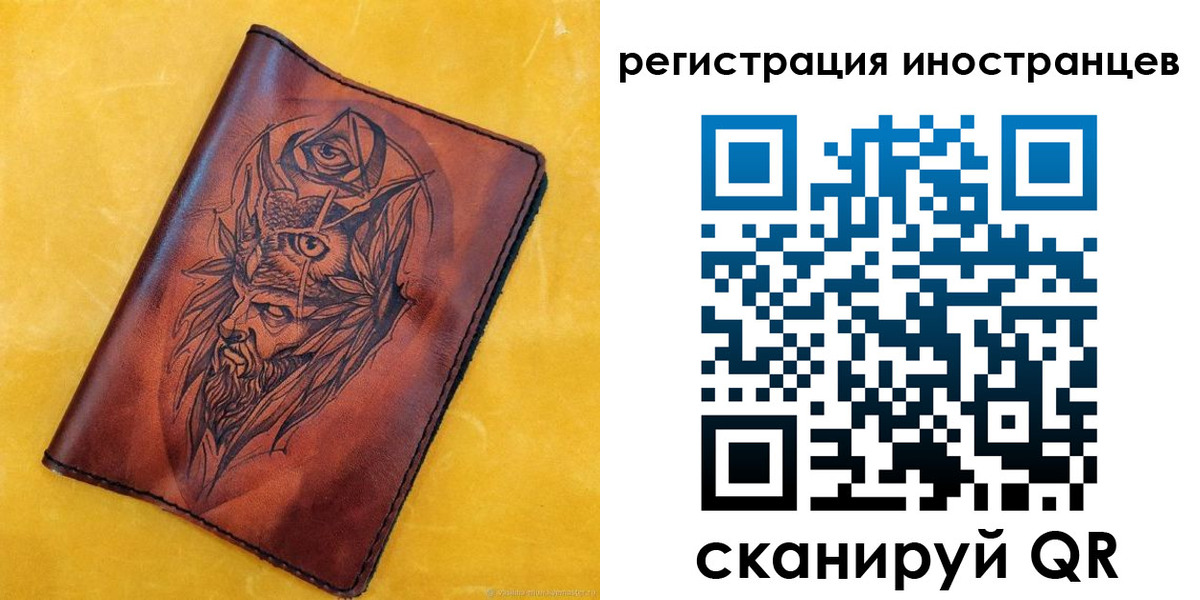 прописка законно в Коряжме