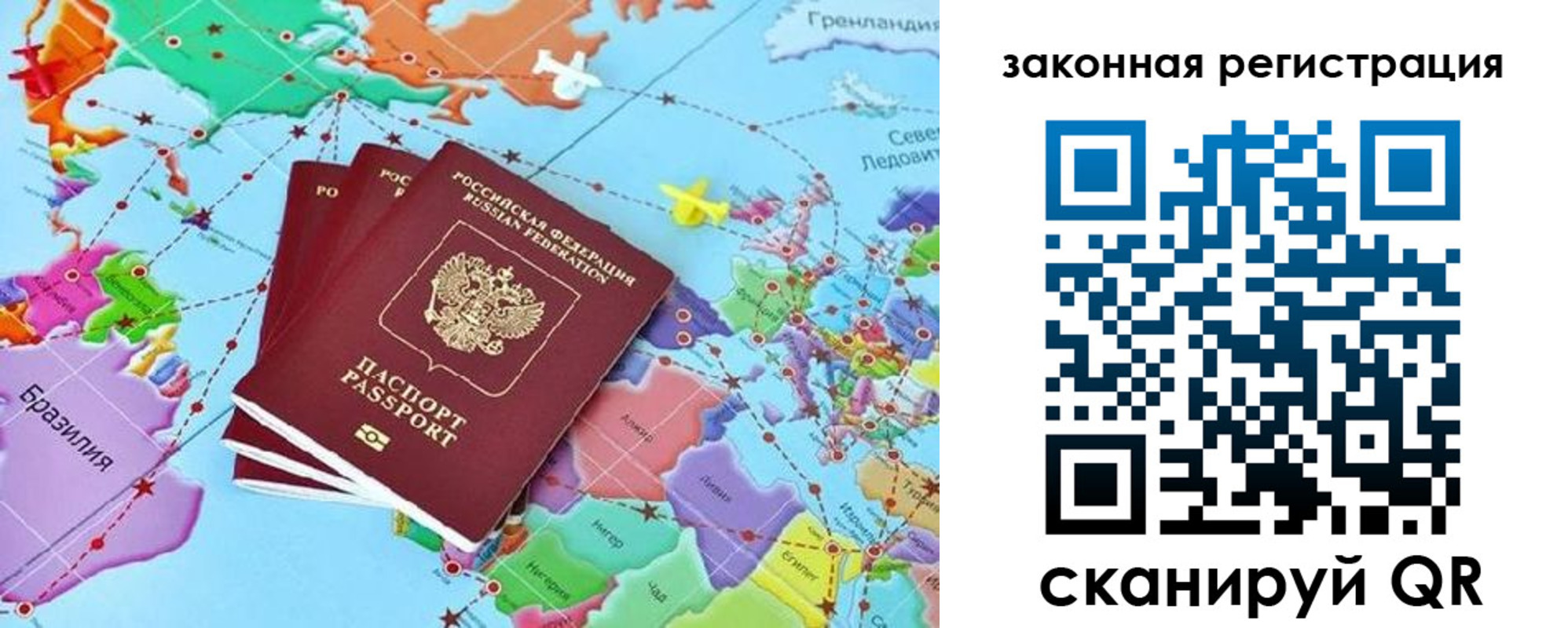 где прописаться в Коряжме