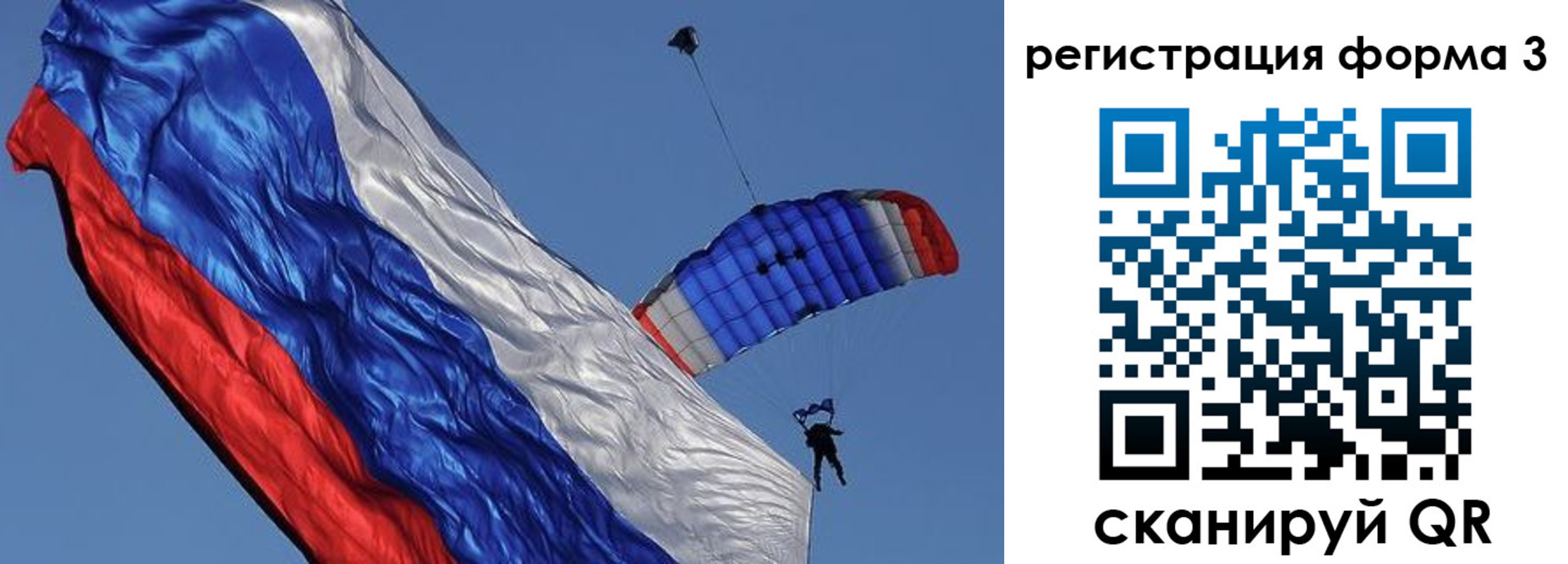 прописка для военкомата в Коряжме