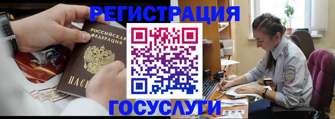 временная регистрация гарантия в Коряжме